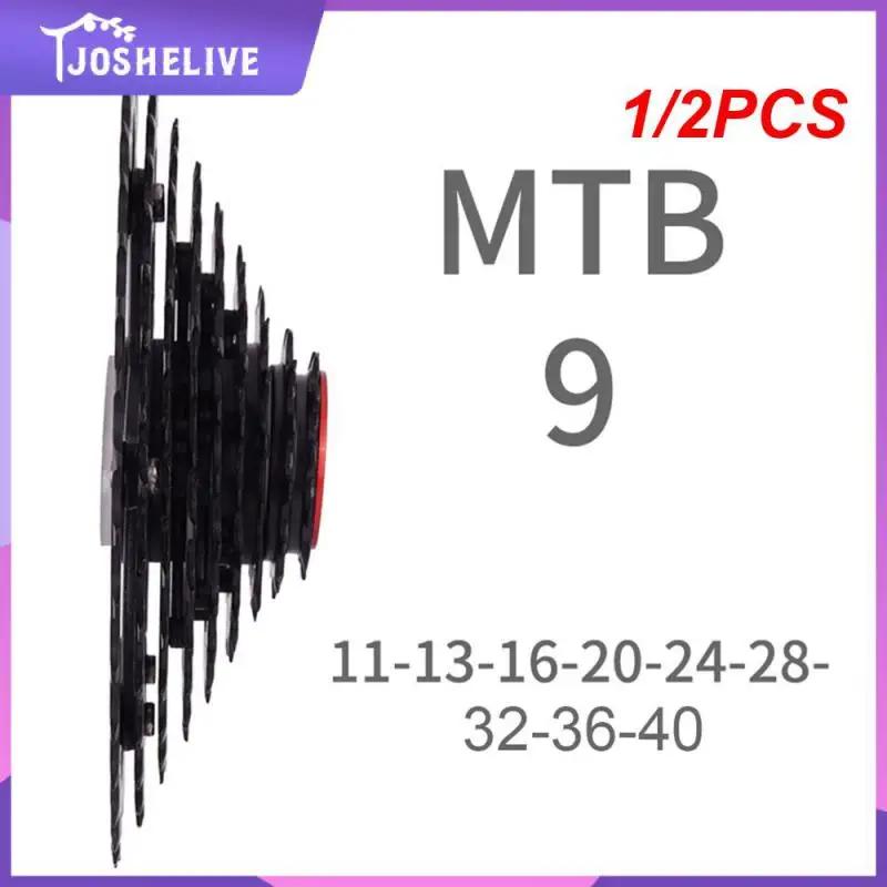 MTB ε ũ ǵ īƮ, 8, 9, 10, 11/12, 11v 25T, 28T // 30T, 32T, 34T, 36T Ŷ, K7 10v , 1, 2 